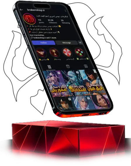 درباره ی کراکن