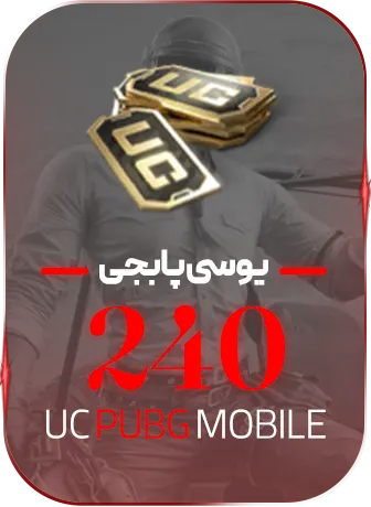 240 یوسی