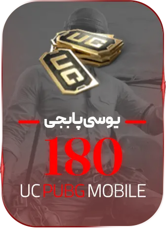 180 یوسی