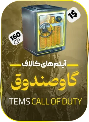 1 دلاری=160 سی پی