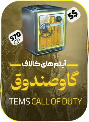 5 دلاری=570 سی پی