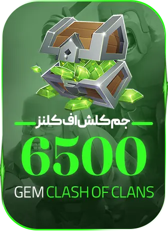 6500 جم