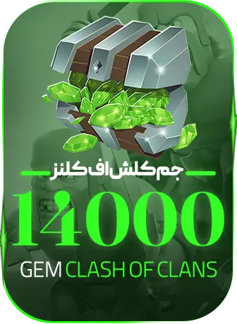 14000 جم