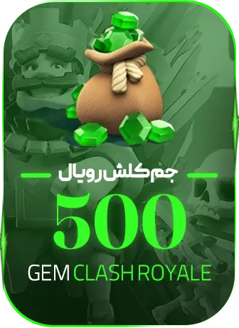 500 جم
