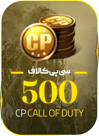 500 سی پی