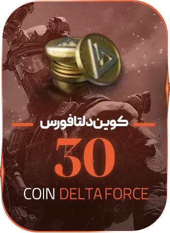 30 کوین