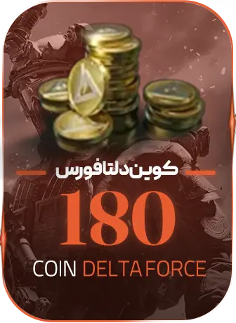 180 کوین