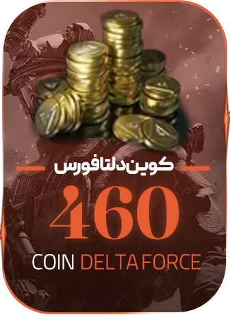 460 کوین