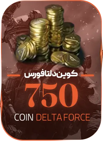 750 کوین