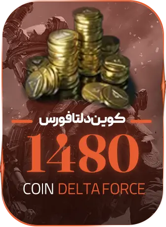 1480 کوین