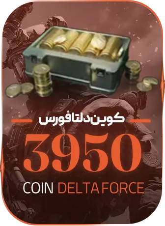 3950 کوین