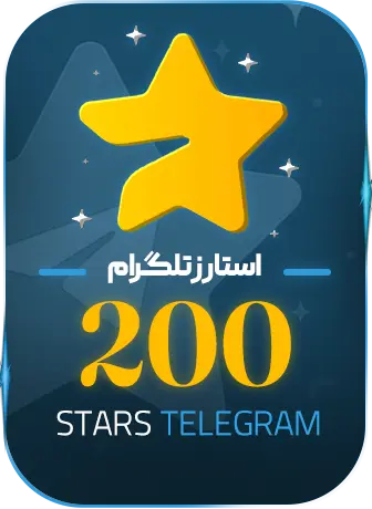 200 استارز