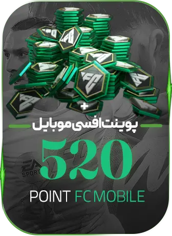 520 پوینت