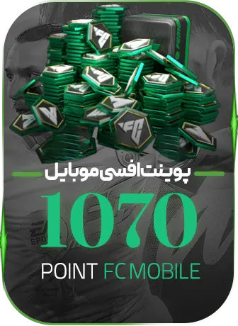 1070 پوینت