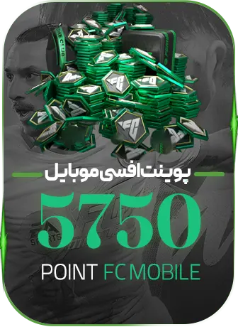 5750 پوینت