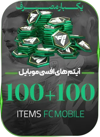 100+100 پوینت
