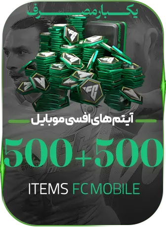 500+500 پوینت