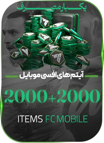 2000+2000 پوینت