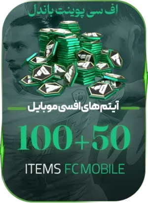 100+50 پوینت
