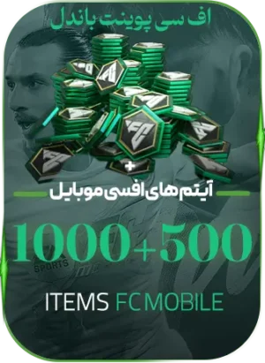 1000+500 پوینت