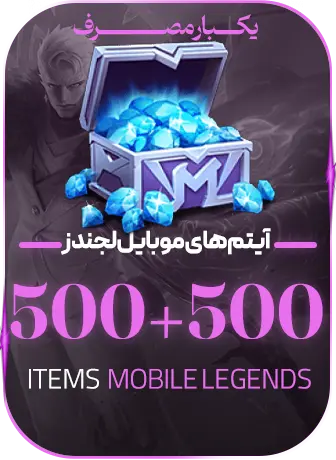 500+500 جم