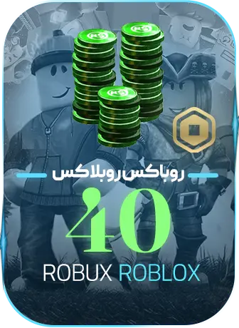 40 روباکس