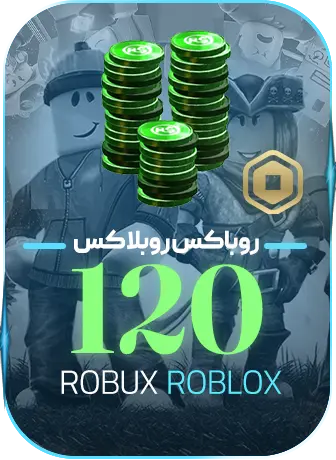 120 روباکس