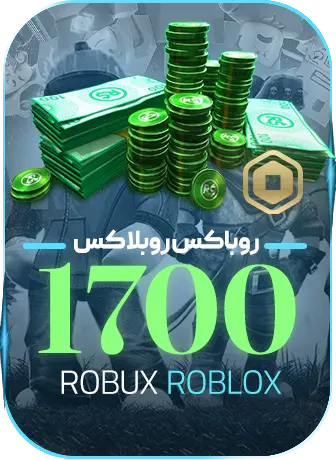 1700 روباکس