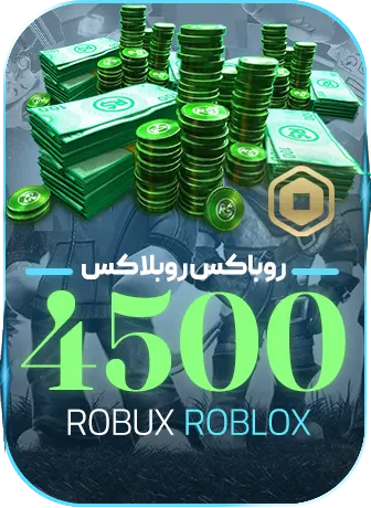 4500 روباکس