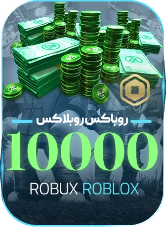10000 روباکس