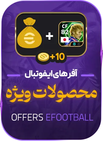 10 کوین + یوچیرو کاکیتانی