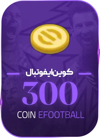 300 کوین