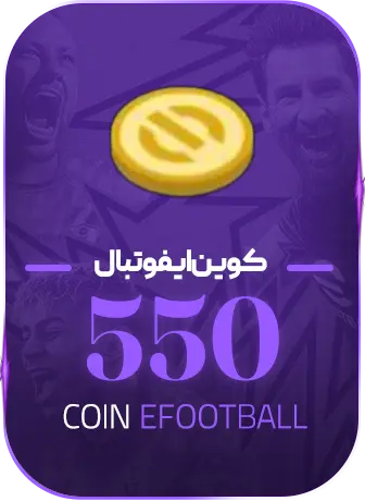 550 کوین