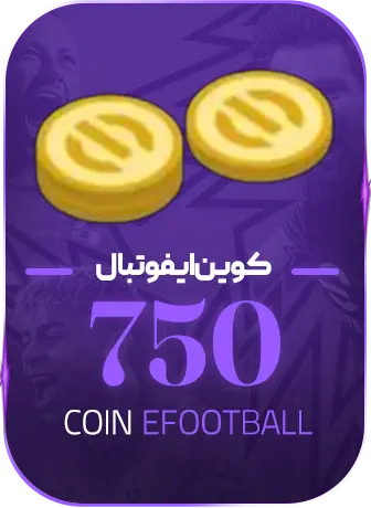 750 کوین