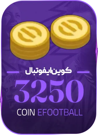 3250 کوین
