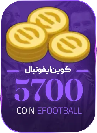 5700 کوین